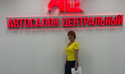Отзыв Виолетта Валентиновна Отзыв Виолетта Валентиновна