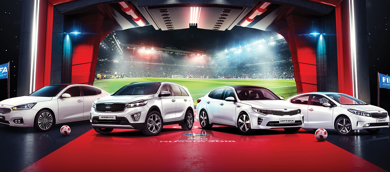 KIA выпустила серию автомобилей для футбольных фанатов KIA выпустила серию автомобилей для футбольных фанатов