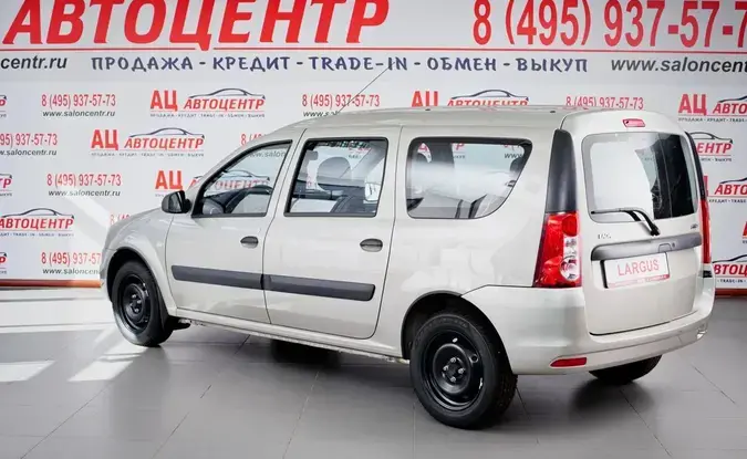 Lada Largus