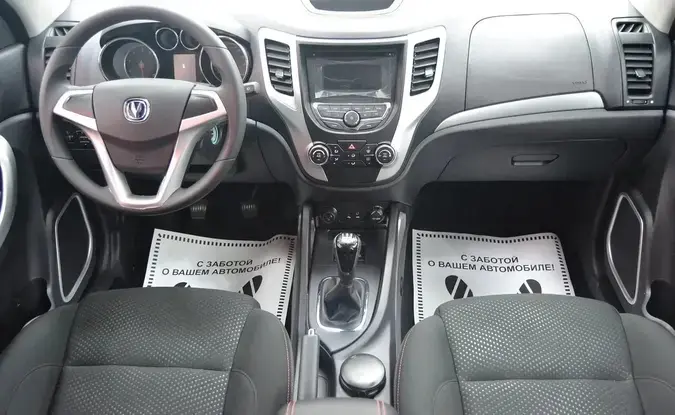 Changan CS35