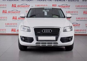 Audi Q5 Вид 2