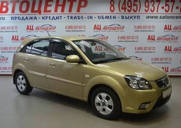 Kia Rio Вид 3