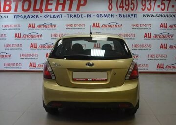 Kia Rio Вид 4