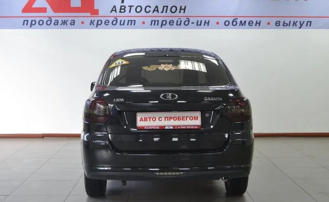 Lada Granta